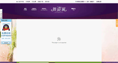 Desktop Screenshot of dupiwu.cc